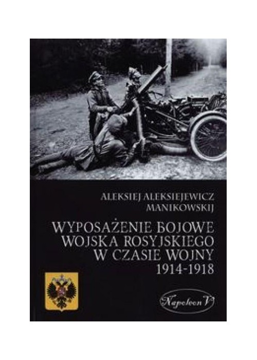 Wyposażenie bojowe w. rosyj. w czasie w. 1914-1918