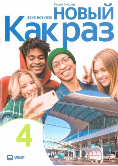 Kak raz j. ros. ćw. LO cz.4 2025 Kak raz j. ros. ćw. LO cz.4 2025