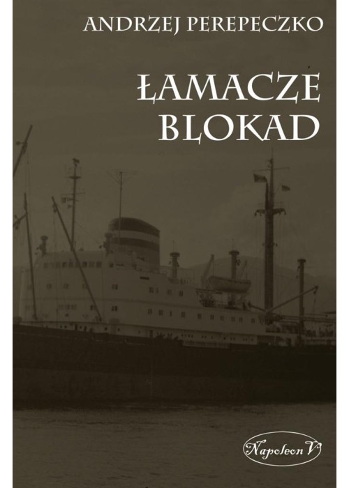 Łamacze blokad