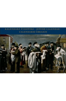 Kalendarz Żydowski 2025/2026