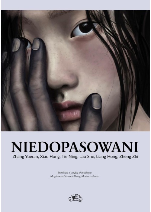 Niedopasowani