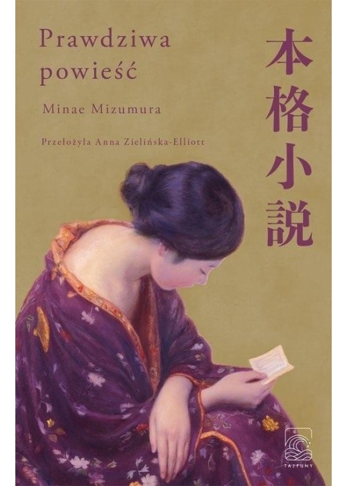 Prawdziwa powieść