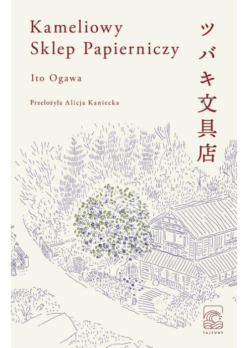 Kameliowy Sklep Papierniczy