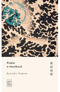 Piekło w butelkach