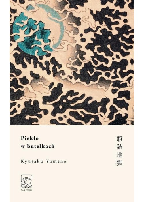 Piekło w butelkach