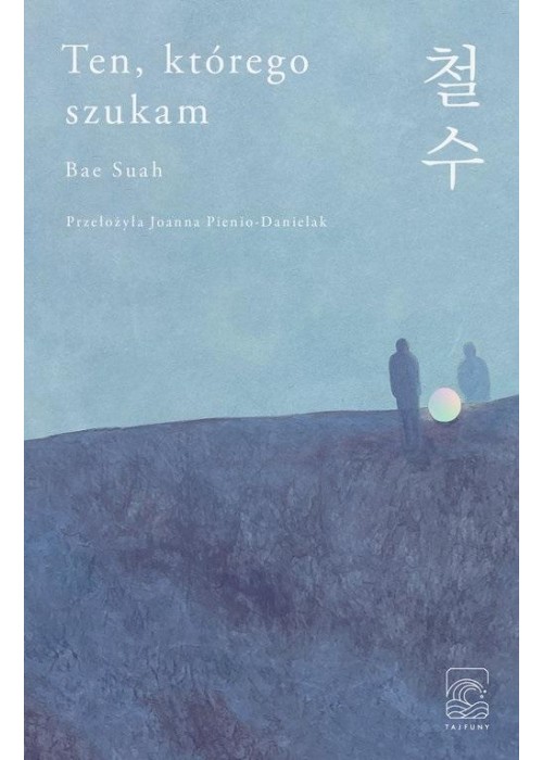 Ten, którego szukam