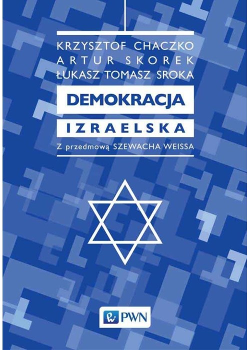 Demokracja izraelska