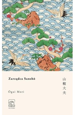 Zarządca Sansho