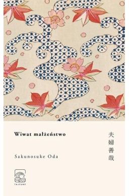 Wiwat małżeństwo