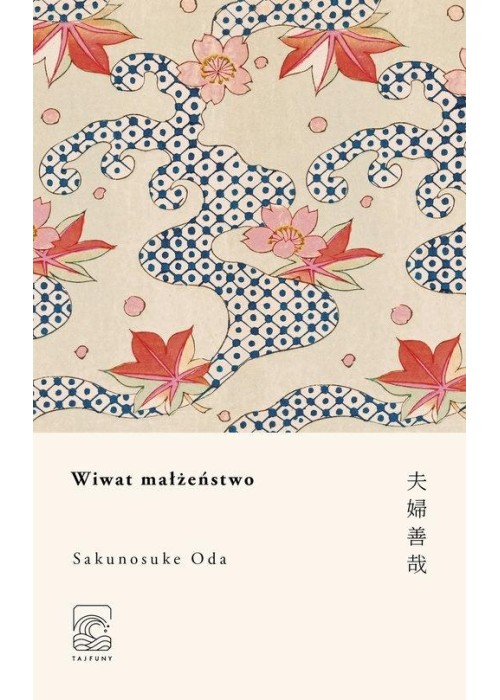 Wiwat małżeństwo