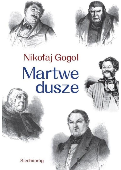 Martwe dusze