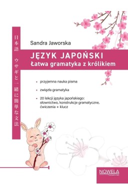 Język japoński. Łatwa gramatyka z królikiem