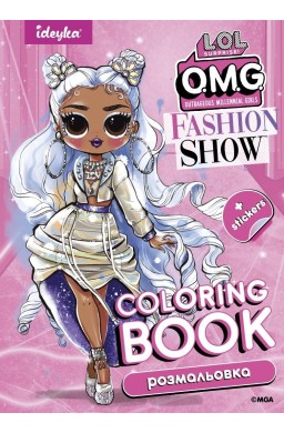 Kolorowanka z naklejkami LOL OMG Fashion Show 2