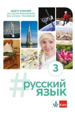 russkij jazyk 3 ćwiczenia