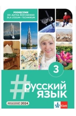 russkij jazyk 3 podręcznik