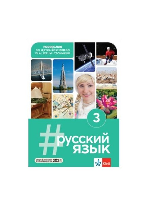 russkij jazyk 3 podręcznik
