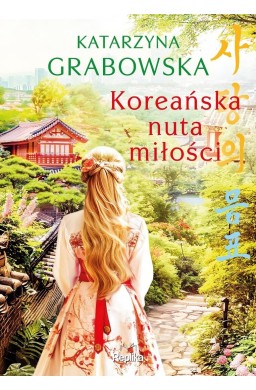 Koreańska nuta miłości (barwione brzegi)