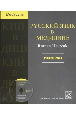 Russkij jazyk w medicinie Podręcznik + CD