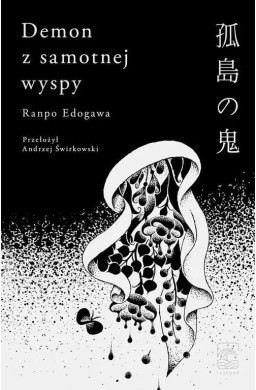 Demon z samotnej wyspy