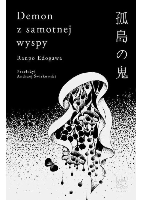 Demon z samotnej wyspy