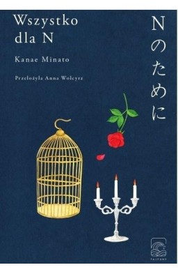 Wszystko dla N