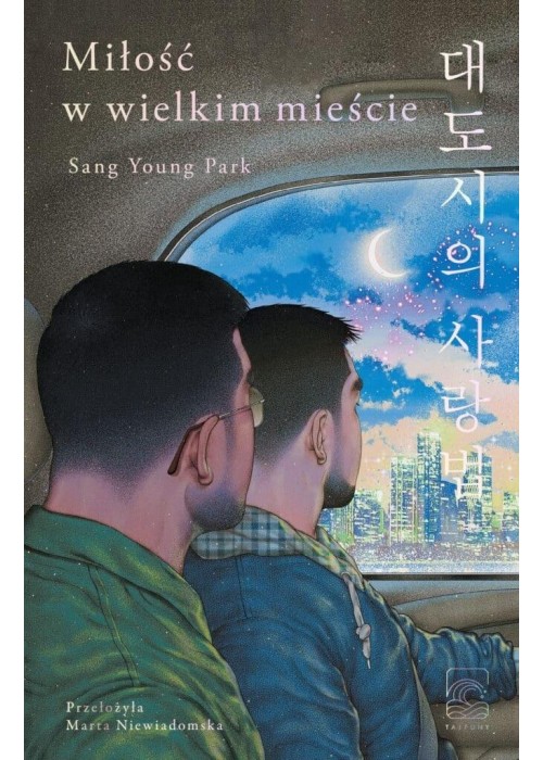 Miłość w wielkim mieście