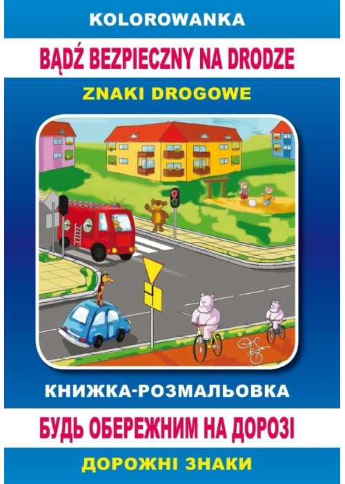 Kolorowanka. Bądź bezpieczny na drodze