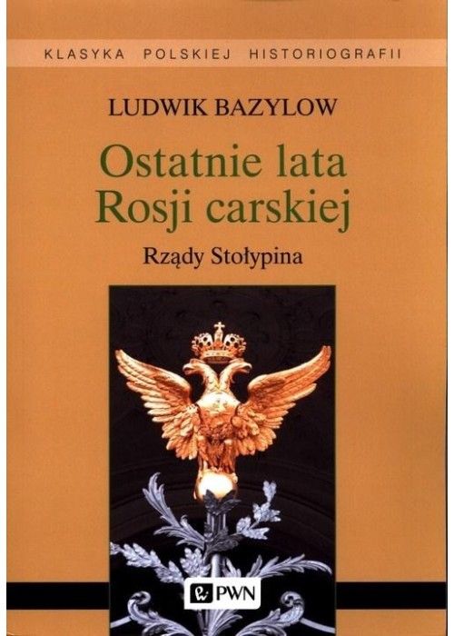 Ostatnie lata Rosji carskiej