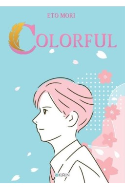 Colorful