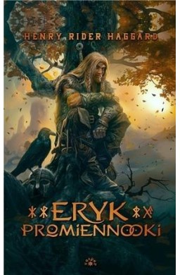 Eryk Promiennooki