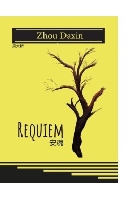 Requiem