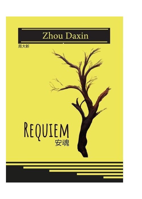 Requiem
