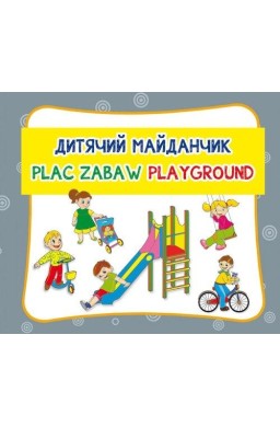 Plac zabaw w.pol-ang-ukr