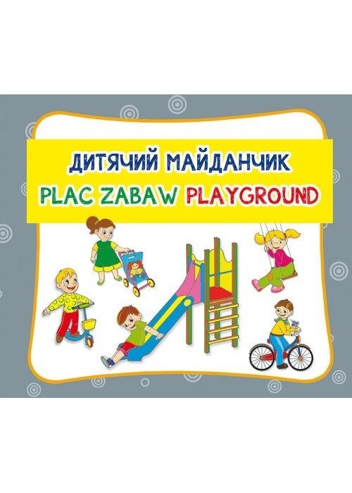 Plac zabaw w.pol-ang-ukr