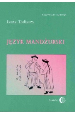 Język mandżurski