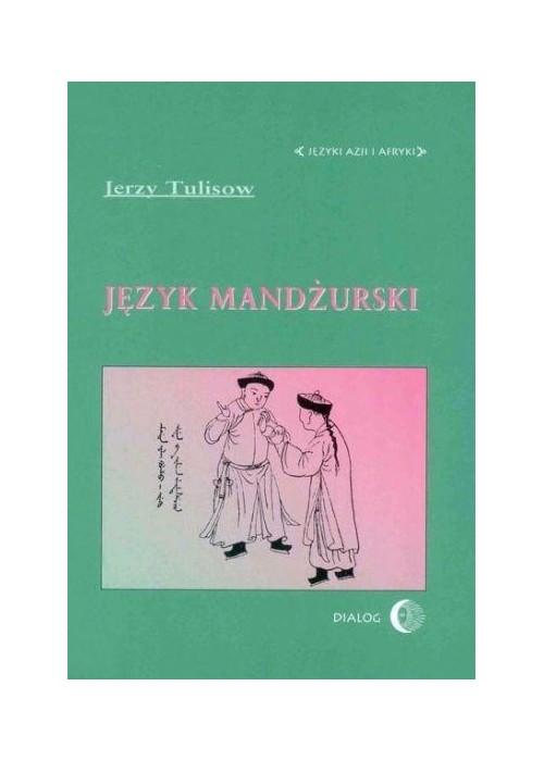 Język mandżurski