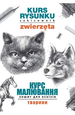 Kurs rysunku. Szkicownik. Zwierzęta PL-UA