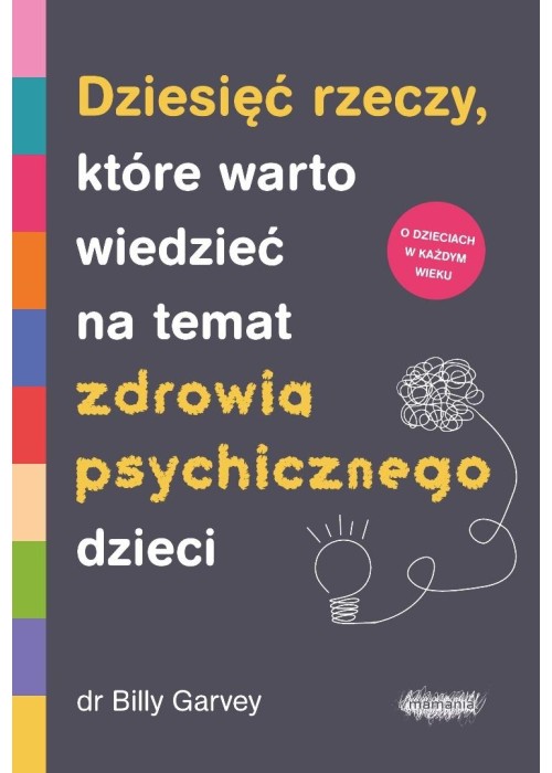 Dziesięć rzeczy, które warto wiedzieć na temat zdr