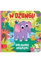 Ruchome obrazki. W dżungli
