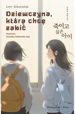 Dziewczyna, którą chcę zabić