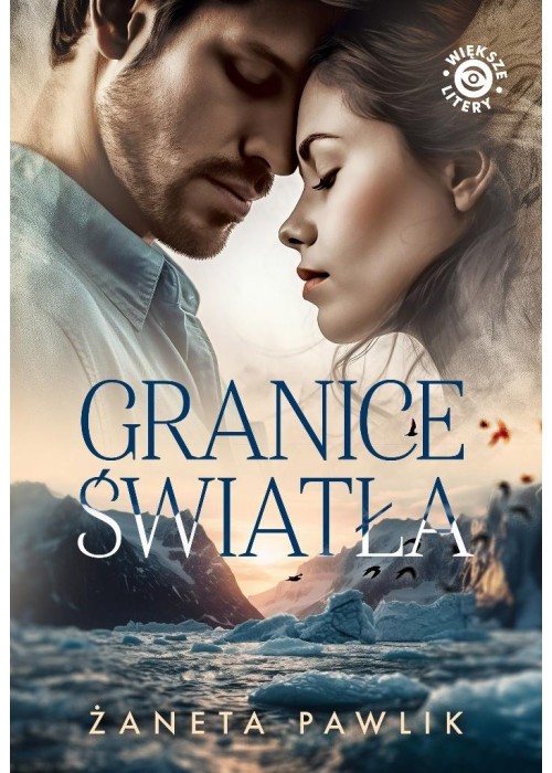 Granice światła Granice światła