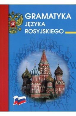 Gramatyka języka rosyjskiego