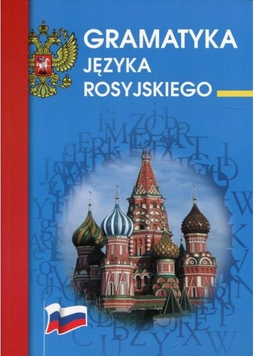 Gramatyka języka rosyjskiego Gramatyka języka rosyjskiego