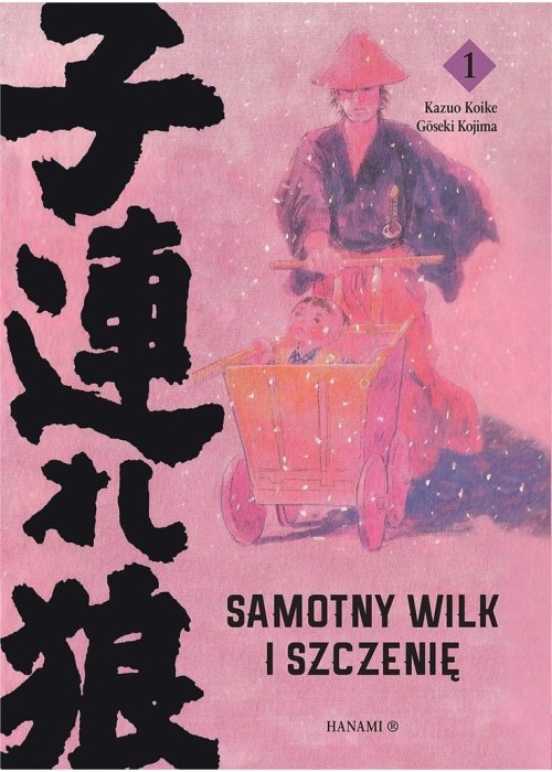 Samotny wilk i szczenię T.1