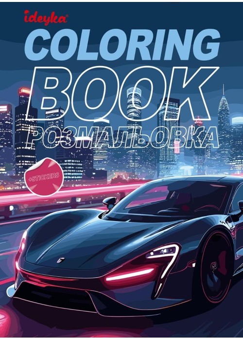 Kolorowanie z naklejkami Flota Samochodowa