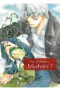 Mushishi T.1