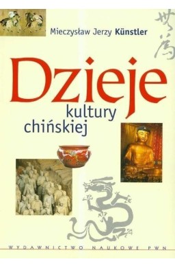 Dzieje kultury chińskiej