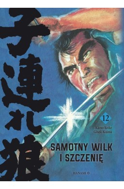 Samotny Wilk i Szczenię T.12