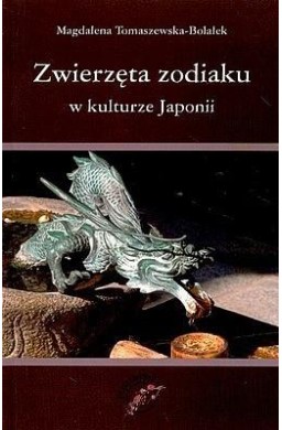Zwierzęta zodiaku w kulturze Japonii