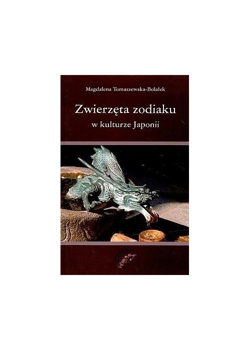 Zwierzęta zodiaku w kulturze Japonii